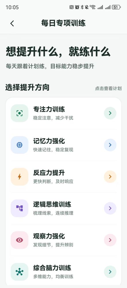 App Screenshot 3